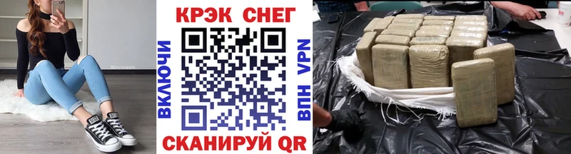 Купить наркотики цена Щучье Марихуана  МЕФ  СОЛЬ  ГАШИШ  COCAIN 