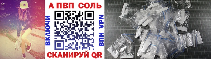 купить наркотик  Щучье  Alpha PVP мука 