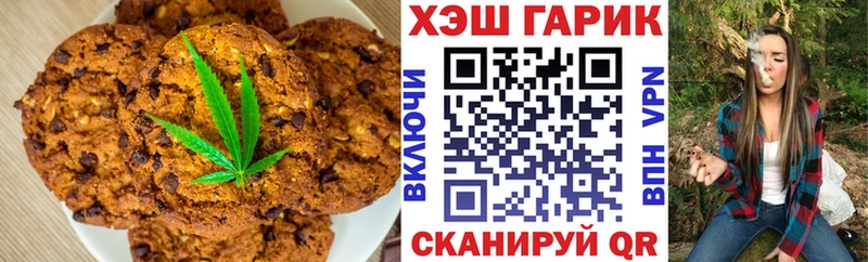 Canna-Cookies марихуана  Щучье 
