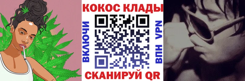 COCAIN Перу  Щучье 