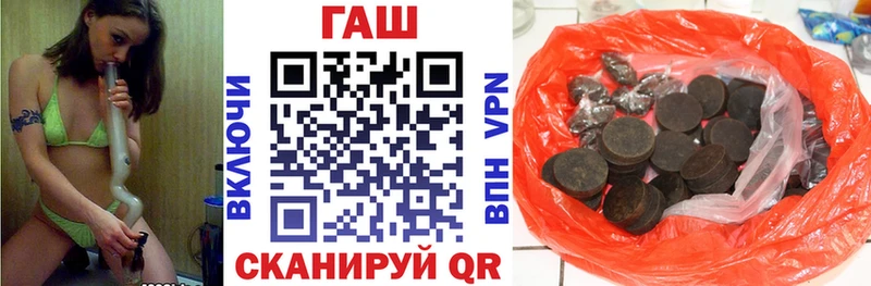 Гашиш 40% ТГК Щучье