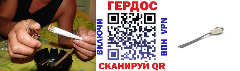Героин гречка  ссылка на мегу ТОР  Щучье  как найти наркотики 