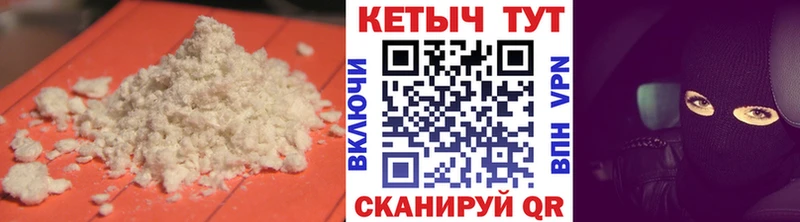КЕТАМИН ketamine Щучье