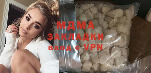 марихуана Богородск