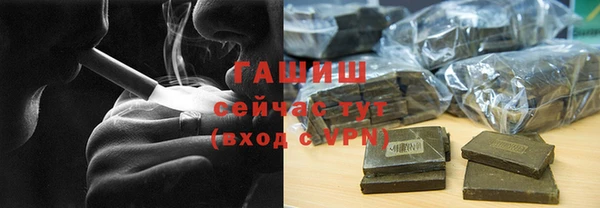 метамфетамин Богородицк