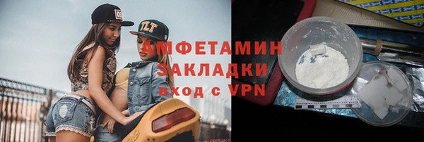 метамфетамин Богородицк