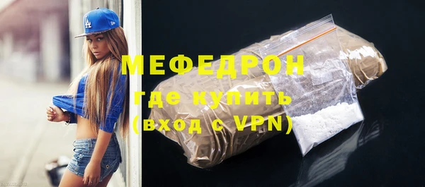 марихуана Богородск