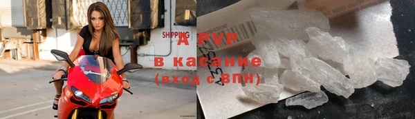 метамфетамин Богородицк