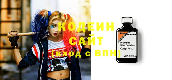 марихуана Богородск