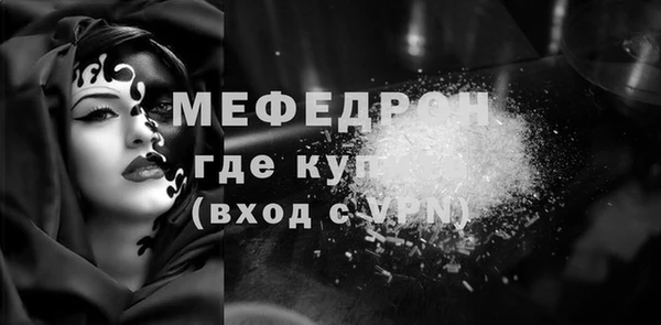 марихуана Богородск