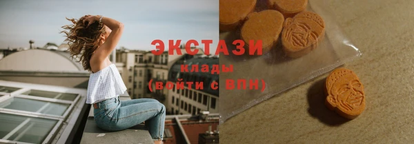 метамфетамин Богородицк
