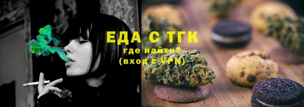 метамфетамин Богородицк