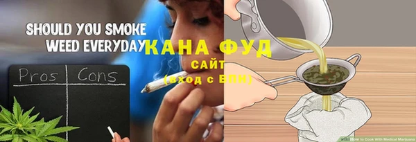 метамфетамин Богородицк