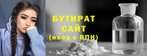 метамфетамин Богородицк