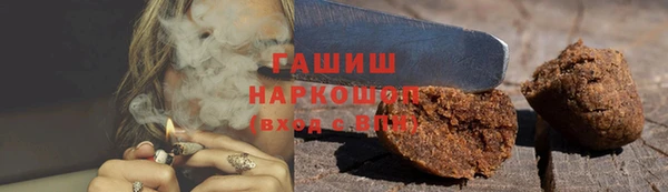 метамфетамин Богородицк