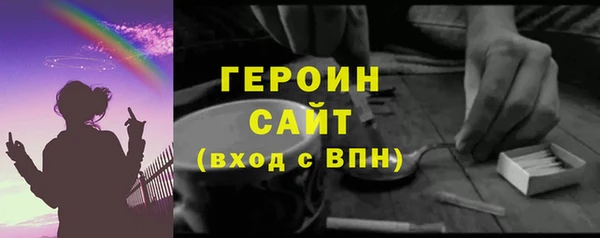 марихуана Богородск