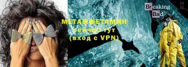 марихуана Богородск