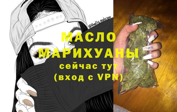 метамфетамин Богородицк