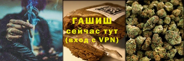 метамфетамин Богородицк