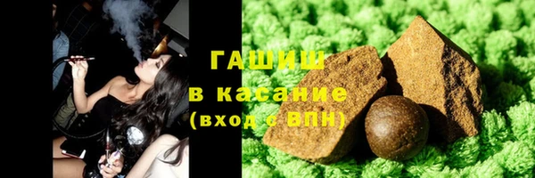 метамфетамин Богородицк