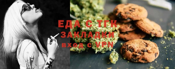 метамфетамин Богородицк