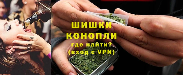 марихуана Богородск