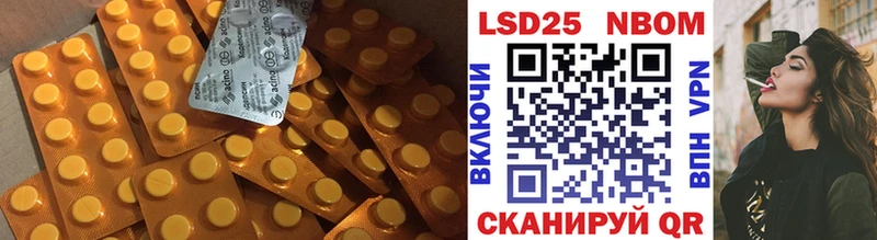 LSD-25 экстази кислота купить наркотик Щучье