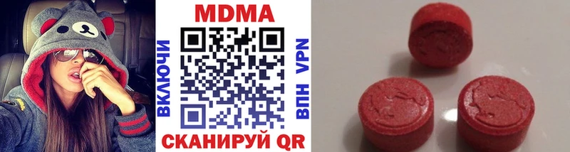 МДМА молли Щучье