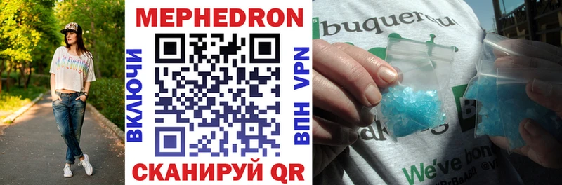 цена   Щучье  Мефедрон VHQ 