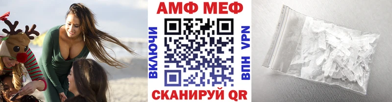 МЕТАМФЕТАМИН пудра  наркотики  Щучье 