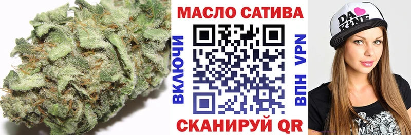 что такое   Щучье  ТГК вейп 